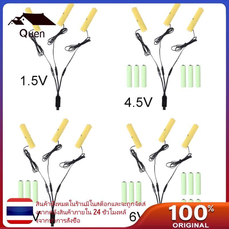 Queen 3 in 1 LR06 กําจัดสายไฟ USB สามารถแทนที่ 1-4pcs1 5V LR06 แบตเตอรี่