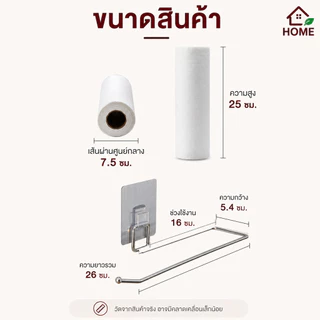 Home007 ทิชชู่ กระดาษทิชชู่ซับน้ำมัน (1ม้วน50แผ่น) ทิชชู่เช็ดน้ำมัน ทิชชู่อเนกประสงค์ ทิชชู่ซับมัน กระดาษซับมัน