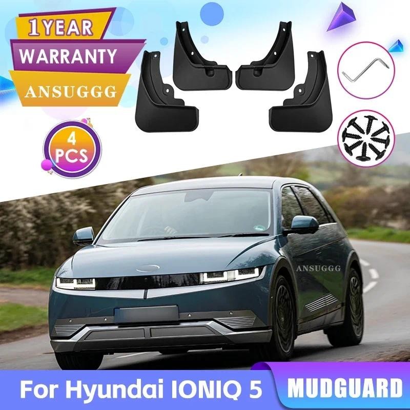 Mudguard สําหรับ Hyundai IONIQ 5 2020-2024 IONIQ5 Mud Flaps Splash Guards MudFlap รถอุปกรณ์เสริมด้าน