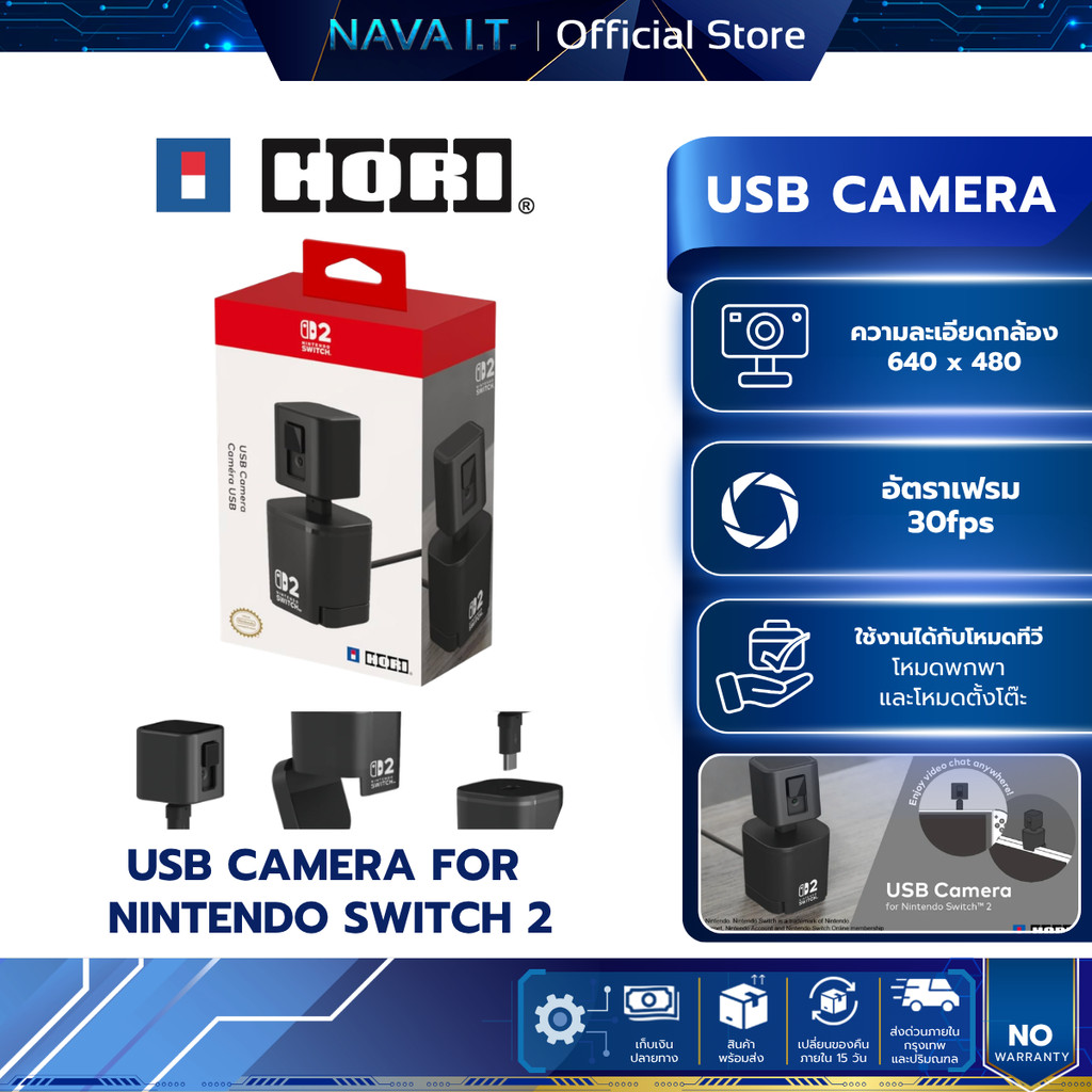 HORI USB CAMERA FOR NINTENDO SWITCH 2 - CAMERA (กล้อง) ขนาดกะทัดรัดและดีไซน์สวยงาม