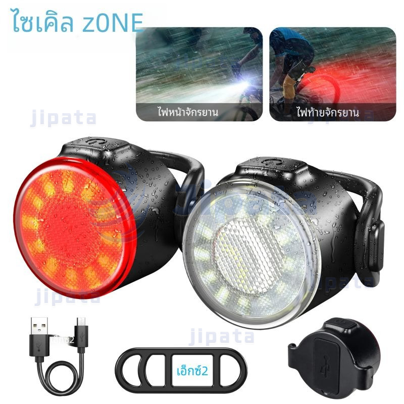 ไฟหน้าท้ายจักรยาน LED ชาร์จได้เร็ว กันน้ำ IPX5 | ติดตั้งง่าย 3 วินาที | ไฟจักรยานอเนกประสงค์
