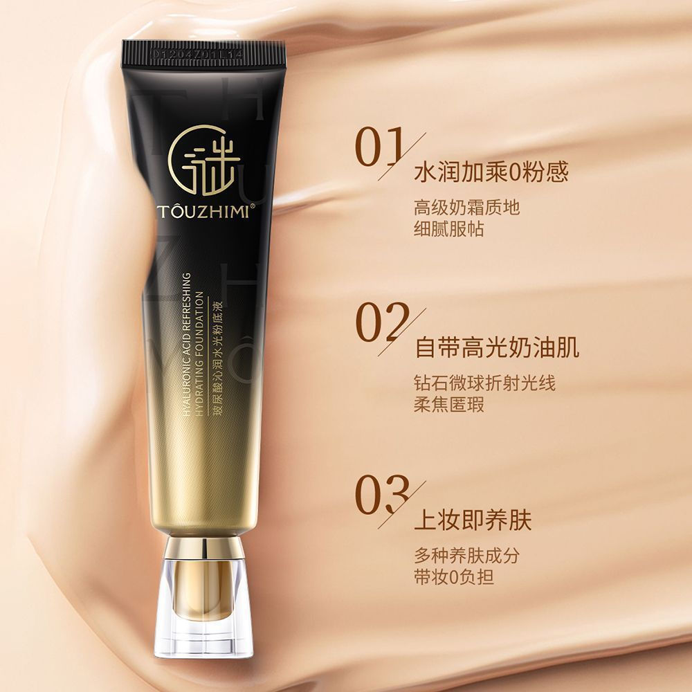 Dong Xuan แนะนําโปร่งใส Mystery Hyaluronic Acid Water Gloss Liquid Foundation คอนซีลเลอร์ Beauty Oil
