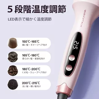 Wavytalk 38mm Thermal Hair Brush, Hair Straightening & Styling Brush, 5 Temperature Settings, Pink/Rose Gold