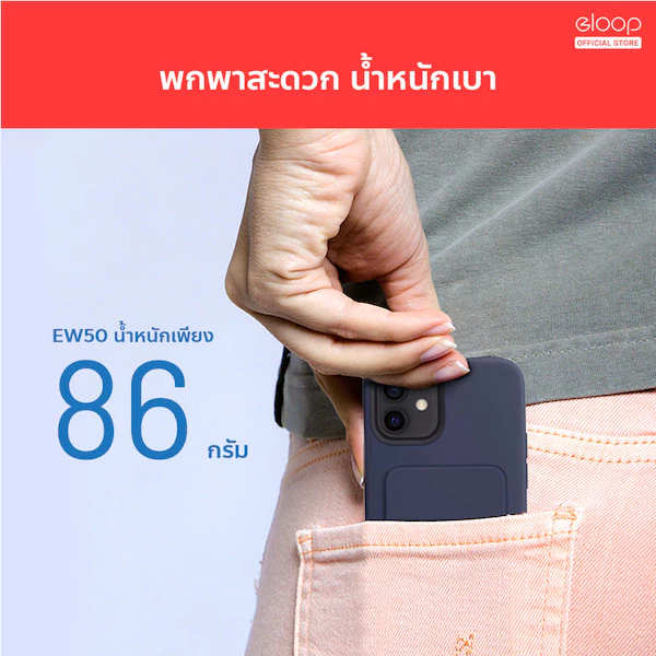 [ส่งไว] Orsen by Eloop EW50 แบตสำรองชาร์จไร้สาย 4200mAh PowerBank พาวเวอร์แบงค์ Wireless Charger thumbnail 8
