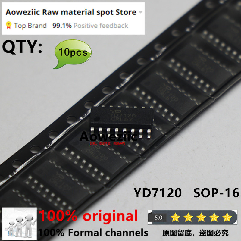 ชิป 2024+ 100% ใหม่ Original YD7120 7120 SOP-16 ชิปไดรเวอร์เสียง