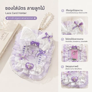 สต็อกท้องถิ่น ซองใส่การ์ด Photocard Kpop พวงกุญแจ 3 นิ้ว หลายแบบ PVC/TPU/ใส/สีเงิน กันน้ำ ใส่บัตร/รูปถ่าย ลายน่ารัก