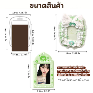สต็อกไทย ซองใส่การ์ด Photocard Kpop พวงกุญแจ 3 นิ้ว หลายแบบ PVC/TPU/ใส/สีเงิน กันน้ำ ใส่บัตร/รูปถ่าย ลายน่ารัก