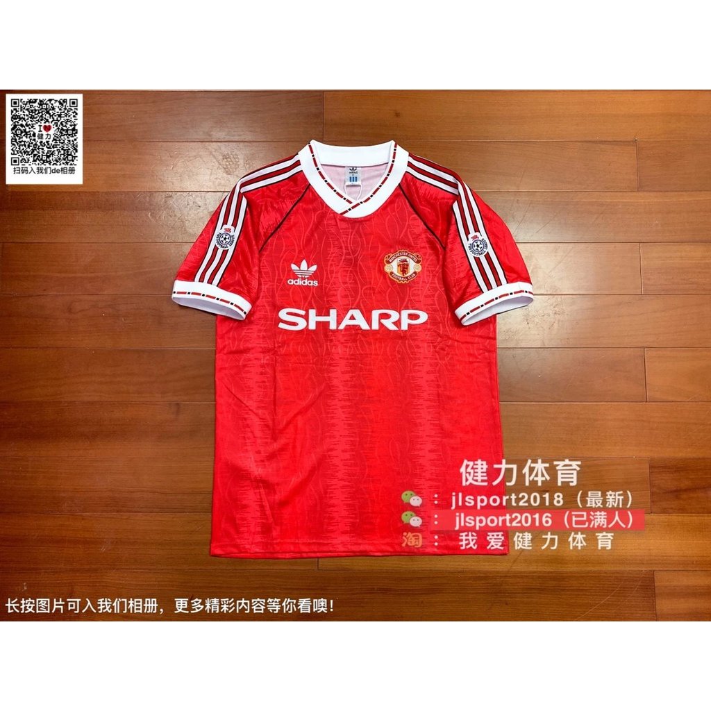 Classic Manchester United Retro Jersey 1990-92 Game Season Manchester United Home Jersey Cantona Jer