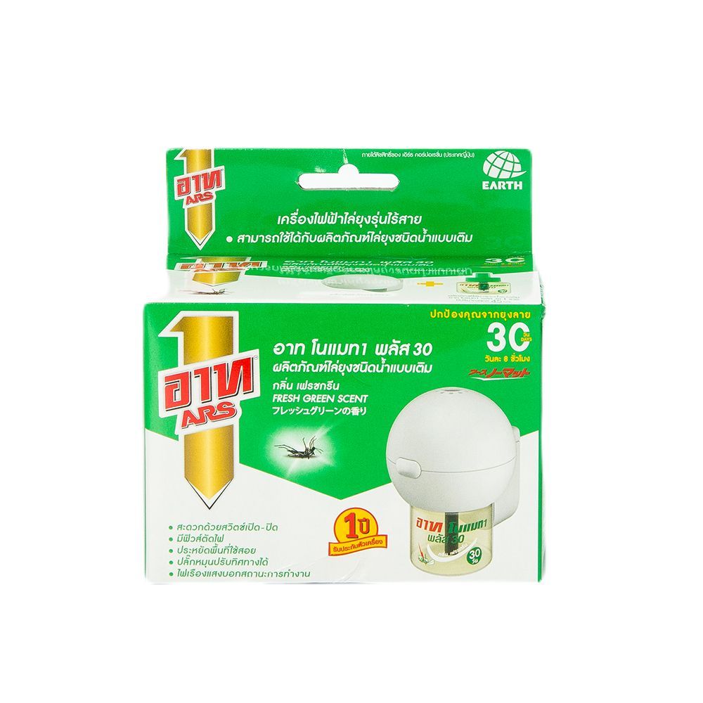 อาท โนแมทพลัส 30วัน กลิ่น เฟรซกรีน ARS NOMAT PLUS 30 DAYS FRESHGREEN