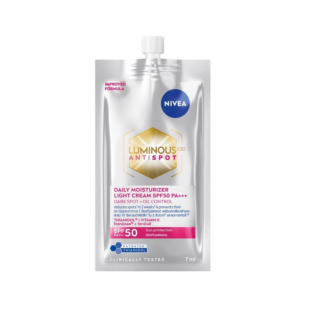 [สินค้าส่งด่วน] นีเวีย ครีมลูมินัส630 เดลี่SPF50 7มล NIVEA LUMINOUS630 DAILY SPF50 CREAM 7 ML