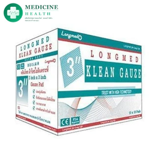 LONGMED KLEAN GAUZE ลองเมด คลีนก๊อซ ผ้าก๊อซใยสังเคราะห์ 2 นิ้ว / 3 นิ้ว / 4 นิ้ว (10 ห่อ/กล่อง)