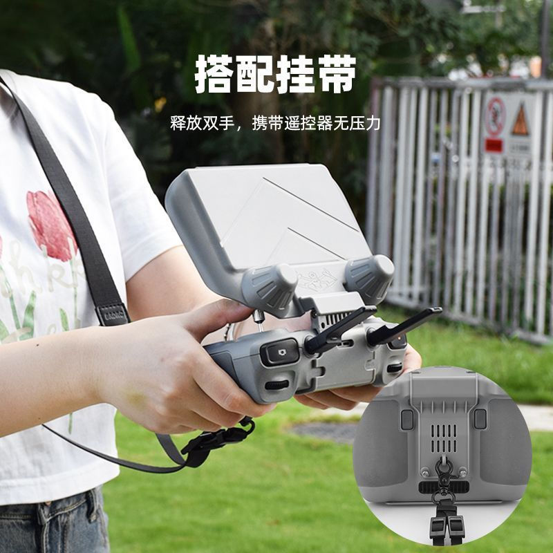 TQ~Applicable DJI Dajiang Flip/Mini4Pro/Air3S Remote control cover RC2Screen-protective case accesso