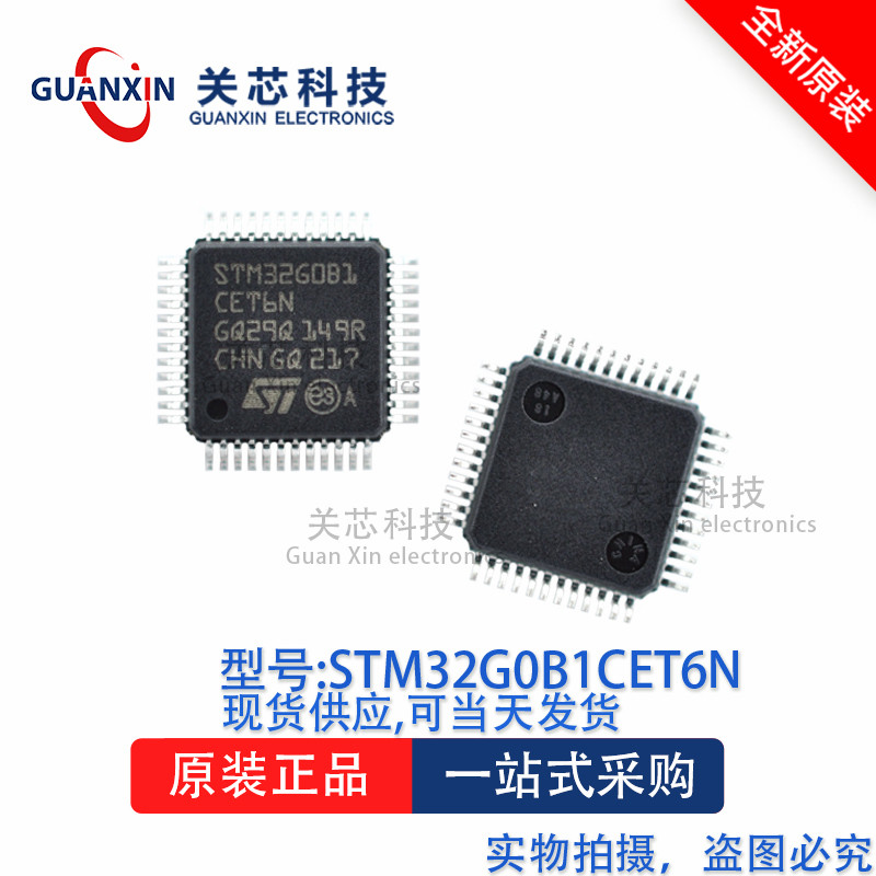 ไมโครคอนโทรลเลอร์ 32 บิต STM32G0B1CET6N STM32G0B1CE LQFP-48
