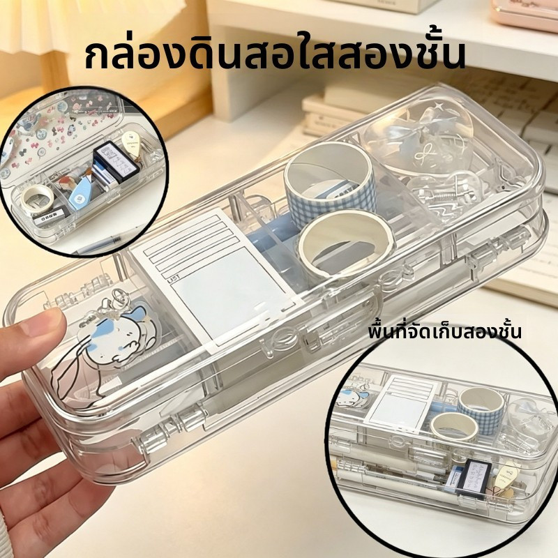 กล่องเครื่องเขียนมัลติฟังก์ชั่ความจุขนาดใหญ่ช่องเปิดคู่ปิดกรณีดินสอโปร่งใส