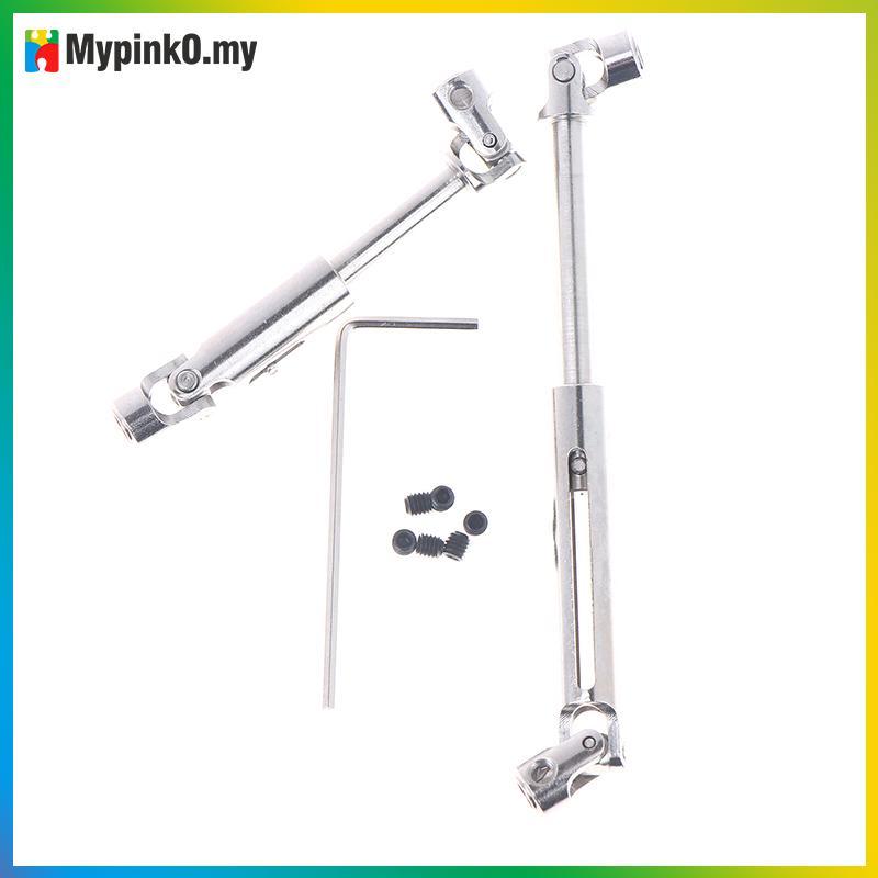 Mypink C8815 อะไหล่อัพเกรดโลหะ CVD RC รถไดรฟ์เพลา Driveshaft สําหรับ C8815 Jeep 1/10 RC รถอะไหล่อัพเ