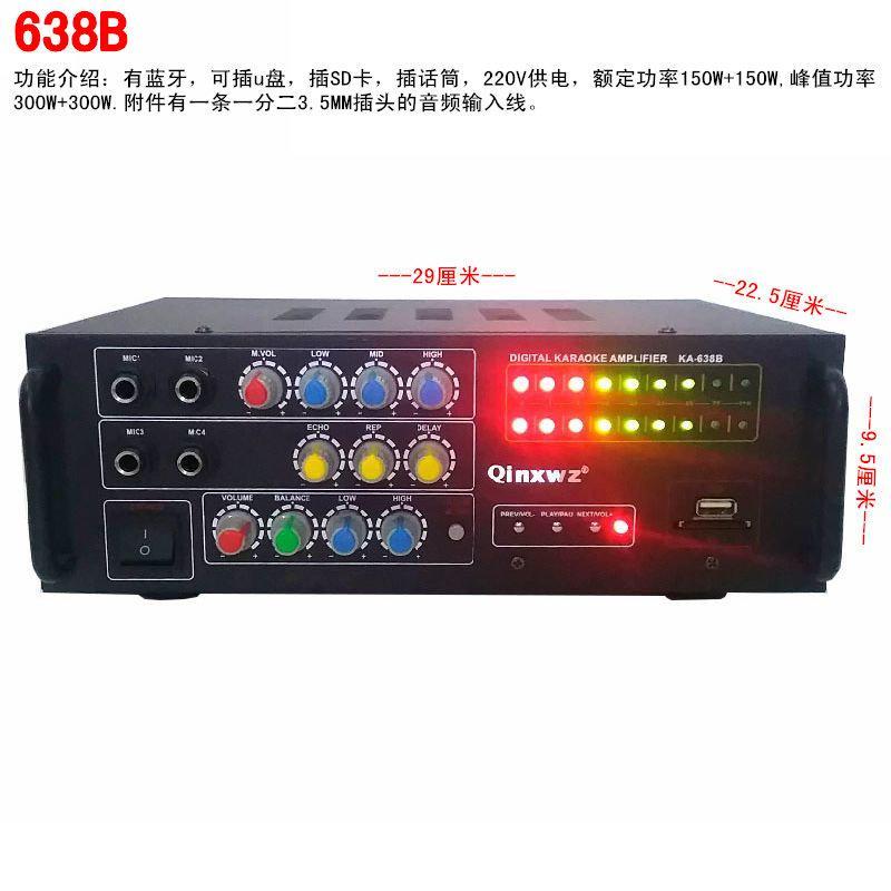 เครื่องขยายเสียงบลูทูธ Home Stage KTV Power Amplifier HIFI High Power Speaker Amplifier AV Power Amp