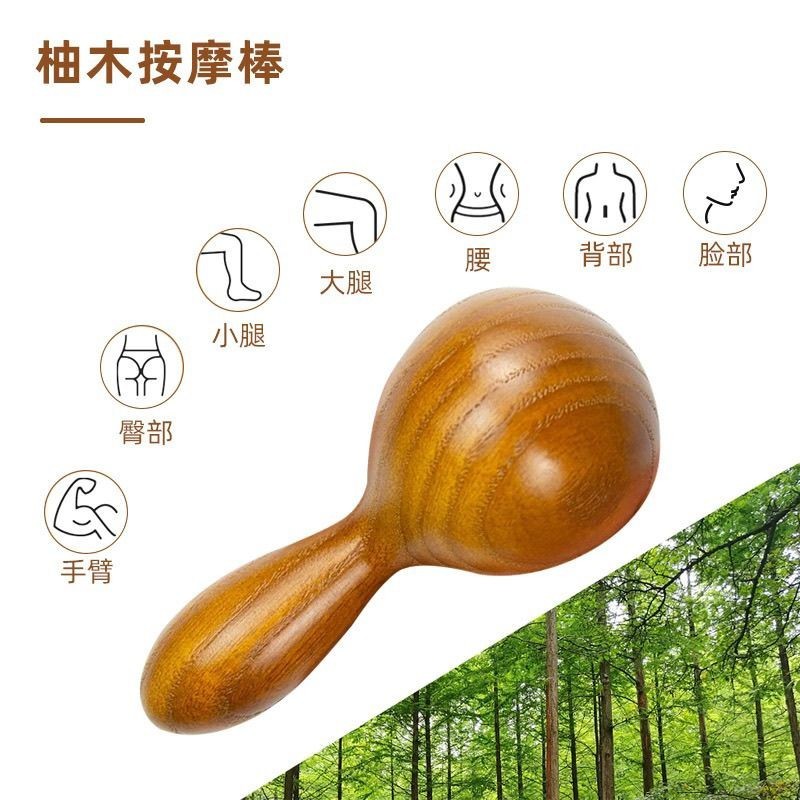 【聚优车品旗舰店】 经络按摩棒按摩推拿疏通按摩器全身Meridian massage stick massage, massage, unblocking massage device, comple