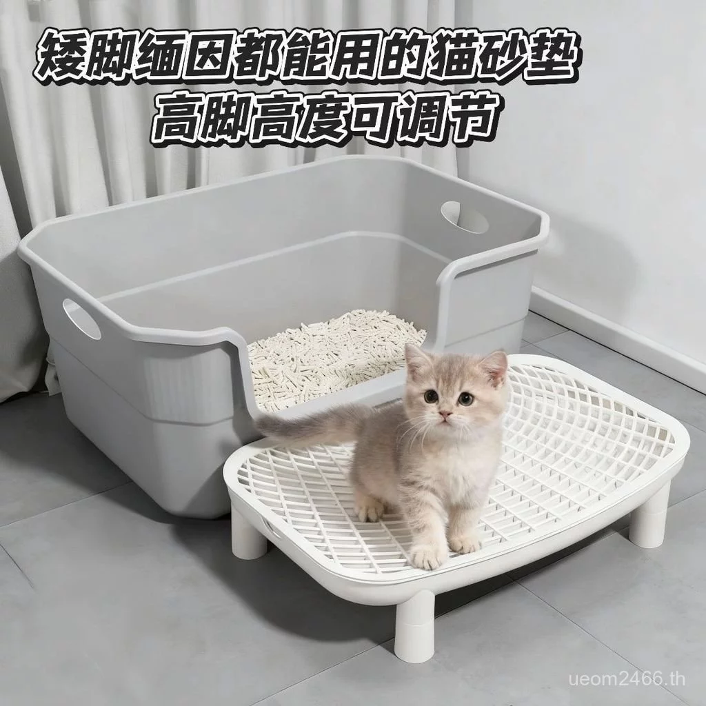 กระบะทรายแมว Out Cat สองชั้น ป้องกันทรายกระเด็น thumbnail 5