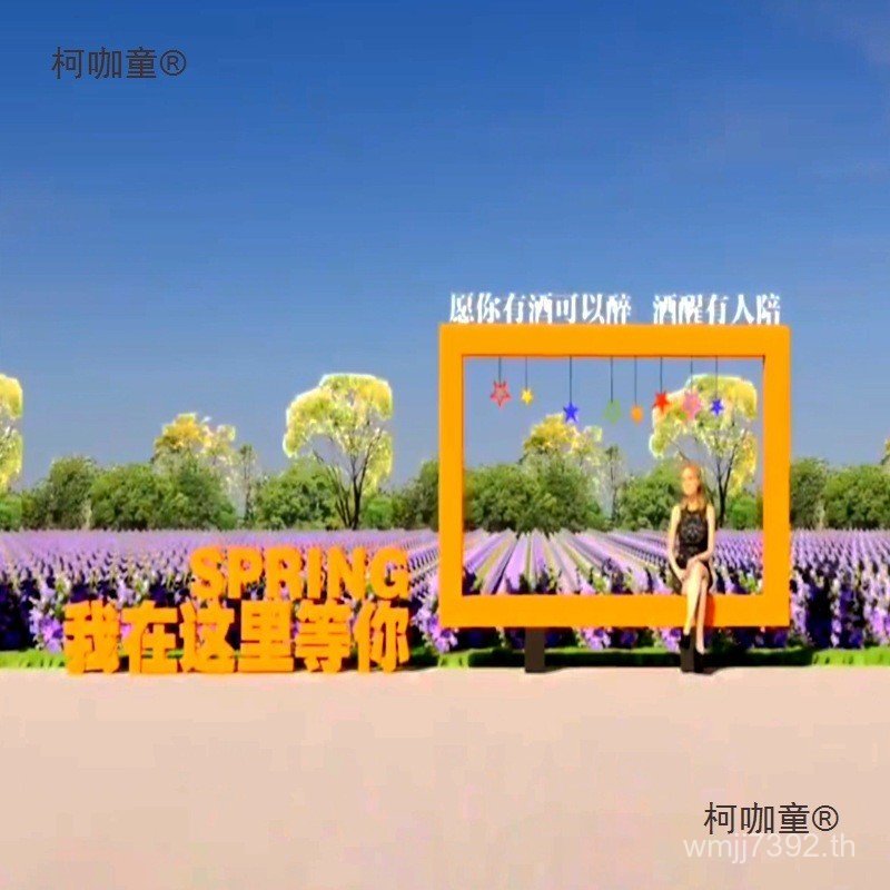 เครื่องประดับร่าง Taibao กลางแจ้ง Chen Yuanlin ภูมิทัศน์ภาพที่สวยงามตกแต่งกรอบรูปอุปกรณ์สีแดง Props 