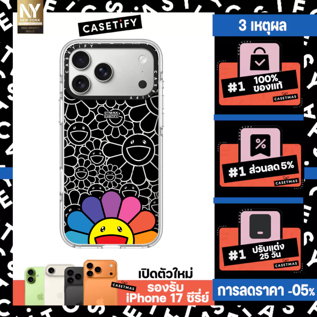 Casetify Case เคส IP12-17Pro Max TAKASHI MURAKAMI x FLOWERS BLOOM:เคสโทรศัพท์ SMILE RAINBOW (ของแท้ 
