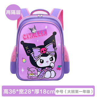 Girls Schoolbags ใหม่กระเป๋านักเรียนนักเรียนน้ําหนักเบาการ์ตูนน่ารักกระเป๋านักเรียนกันน้ํา Burden-Reduction กระเป๋านักเรียนความจุขนาดใหญ่