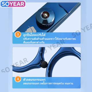 กรรไกรตัดผมมืออาชีพ ชุดสแตนเลส 440C คุณภาพดี กรรไกรตรง กรรไกรซอยผม อุปกรณ์ตัดผมสำหรับใช้ในบ้าน ร้านเสริมสวย