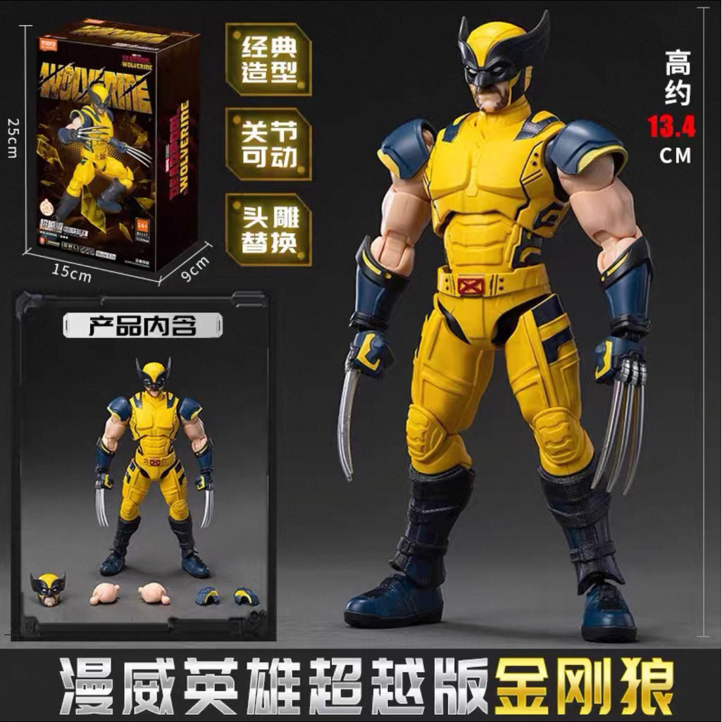 [ผลิตภัณฑ์ใหม่] Marvel Heroes Movable Beyond Version Deadpool Wolverine ประกอบของเล่นโมเดล