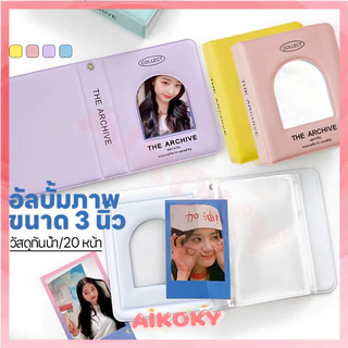 AIKOKY สมุดอัลบั้มรูปไอดอลเกาหลี อัลบั้มรูปภาพ พร้อมช่องใส่การ์ด อัลบั้มรูปโพลารอยด์ สไตล์เกาหลี ที่ใส่บัตร