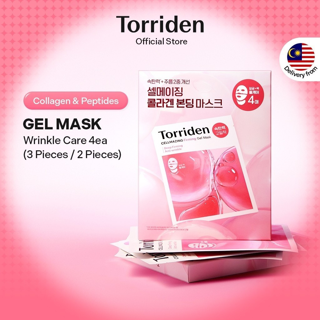 GuаrdiаnTorriden Cellmazing 5D Collagen Firming Gel Mask 4ea | คอลลาเจน | ยกกระชับ | ไฮเดรติ้ง | หุ้