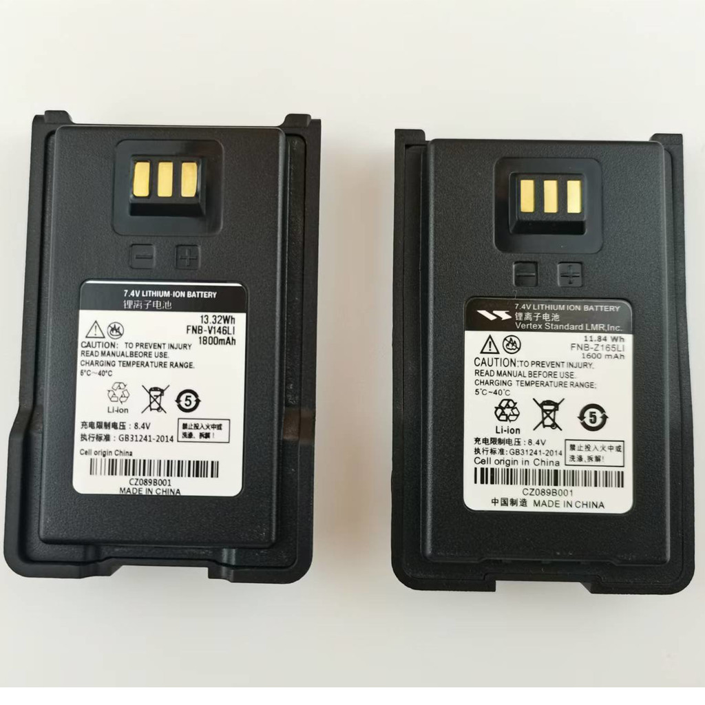 Motorola C51 52 Wittex VZ-10 12 18 V318 Walkie-Talkie แบตเตอรี่ลิเธียมผู้ถือเครื่องชาร์จ