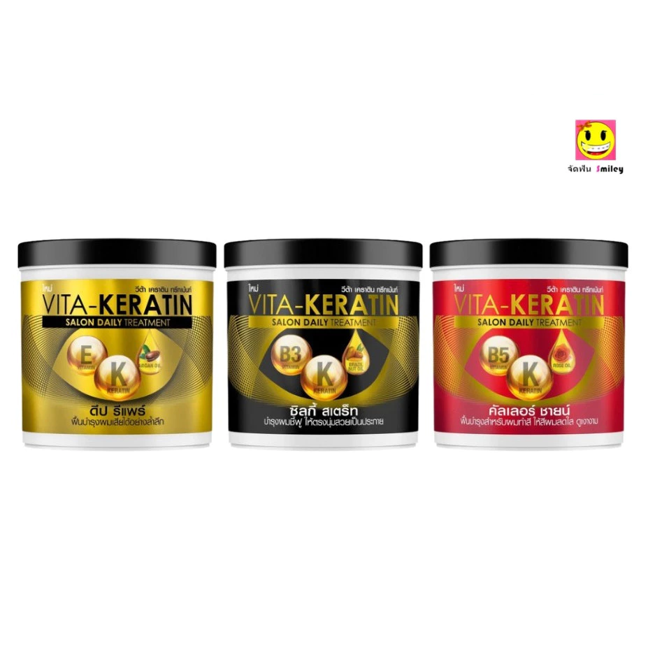 (กระปุก) วีต้า เคราติน ทรีทเม้นท์ ซาลอน เดลี่ Vita-Keratin Salon Daily Treatment 600 ml.