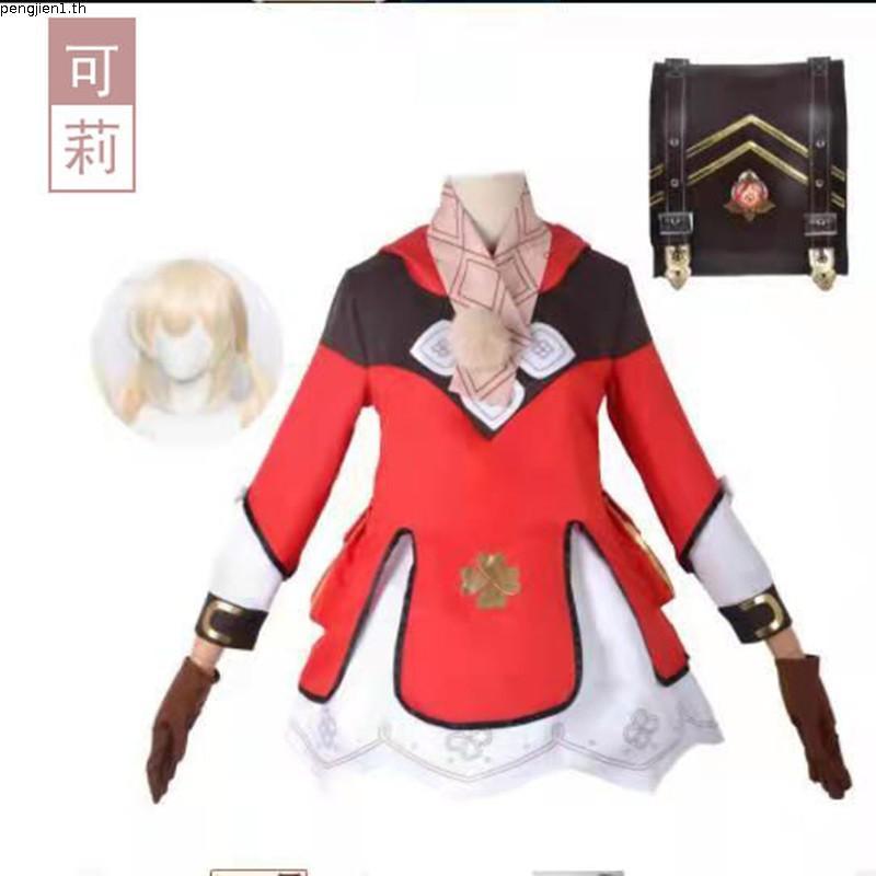 Genshin Impact Yae Cosplay Suit Miko Guuji Yae Costume Uniform Outfits Halloween