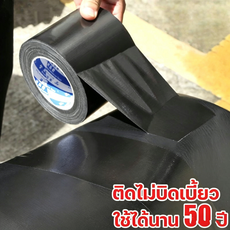 แผ่นแปะซ่อมหนัง 3M ขนาด 5x20 ซม. มีกาวในตัว ซ่อมเบาะรถยนต์และโซฟาหนังได้เลย