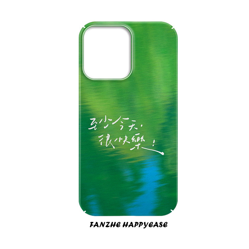 ที่ Least Happy Today เหมาะสําหรับ Apple 16 เคสโทรศัพท์ 14pro Creative iPhone13 Xiaomi 15 ภาพวาดสีน้