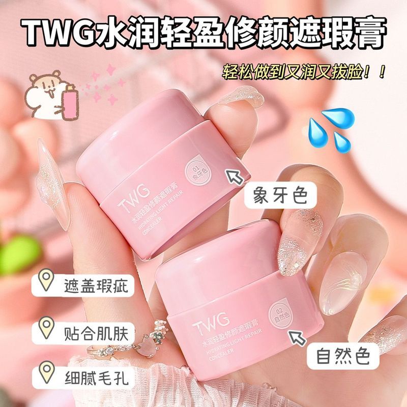 . TWG 水ชายแขนสูง膏长-Lasting แต่งหน้าธรรมชาติ Nude แต่งหน้าคอนซีลเลอร์ Non-cak