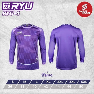 เสื้อกีฬา พิมพ์ลาย เนื้อผ้าดี ราคาส่ง จากโรงงาน ยี่ห้อ H3 รุ่น RYU 04 แขนยาว