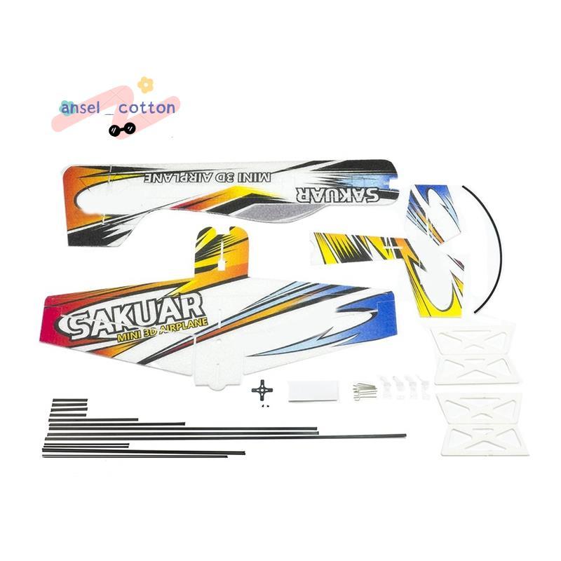 RC Air Plane 3D เครื่องบิน Micro-Mini โฟม EPP PP F3P Lightset ชุดงานอดิเรกของเล่นรีโมทคอนโทรลของเล่น