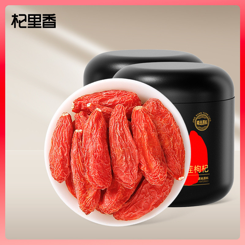 纯耕250g圆罐头茬370粒枸杞 特级红枸杞宁夏头茬枸杞泡水枸杞子260507 Pure Gan 250g Round Can, First Crop 370 Goji Berries, Premiu