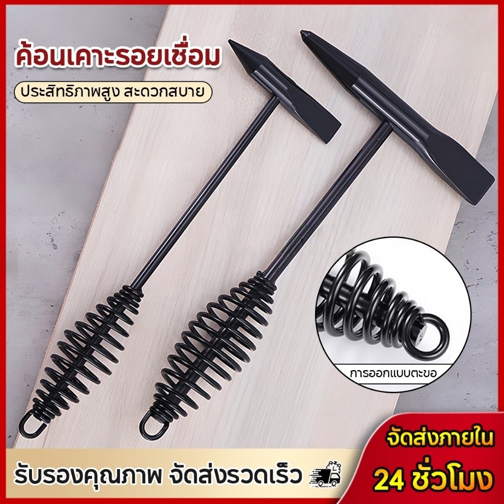 ค้อนเคาะแนวเชื่อม 300g 500g ค้อนทุบเชื่อม ค้อนทุบอุตสาหกรรม เหล็กหลอมแข็ง ค้อนตะกรันพร้อมที่จับคอยล์สปริง ไม่สะท้านมือ