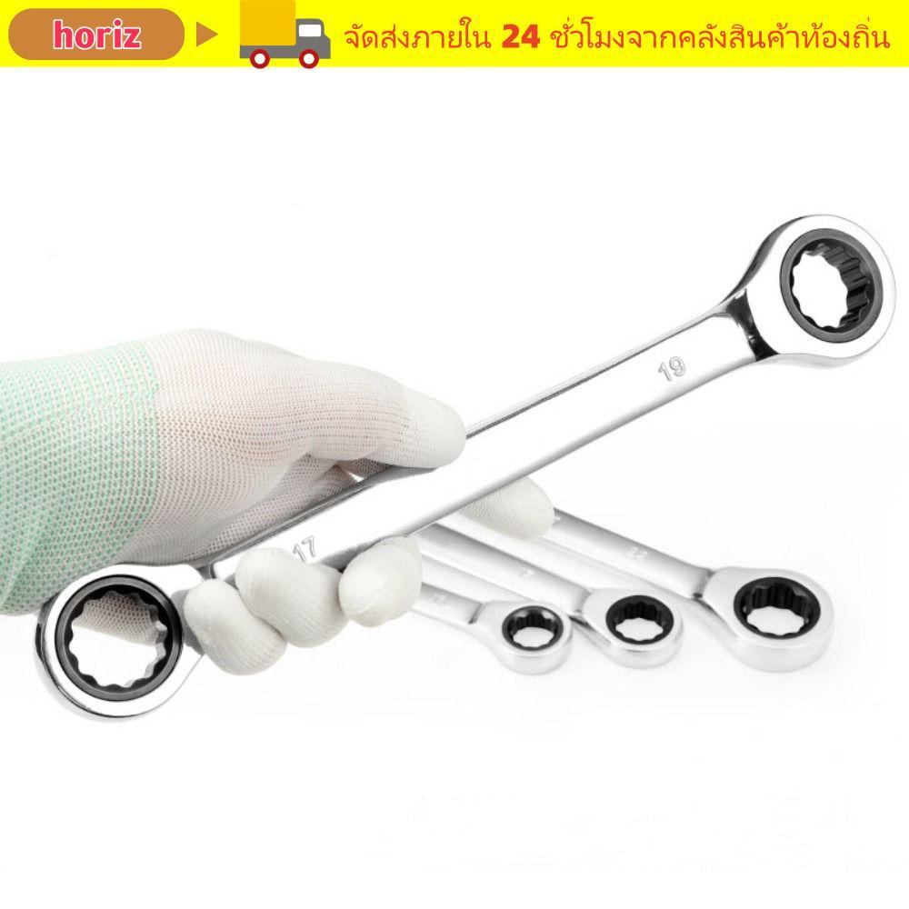 HORIZ แหวนประแจวงล้อ, แบบพกพาสะดวก Spanner ชุด, Universal Double Head โลหะเครื่องมือซ่อมรถยนต์มืออาชีพสําหรับรถยนต์