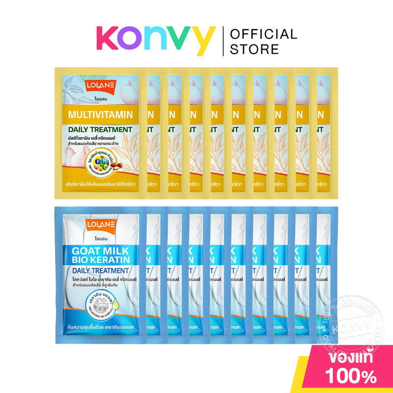 [แพ็ค 10 ชิ้น] Lolane Daily Treatment โลแลน ทรีทเมนท์บำรุงผม [30ml x 10pcs] (Multivitamin/Bio Keratin)