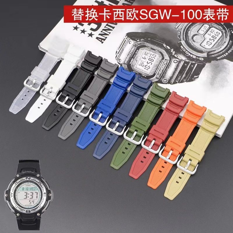SGW-100-1V นาฬิกาอิเล็กทรอนิกส์เรซิ่นยางสายนาฬิกา sgw-200 สายสีดํา