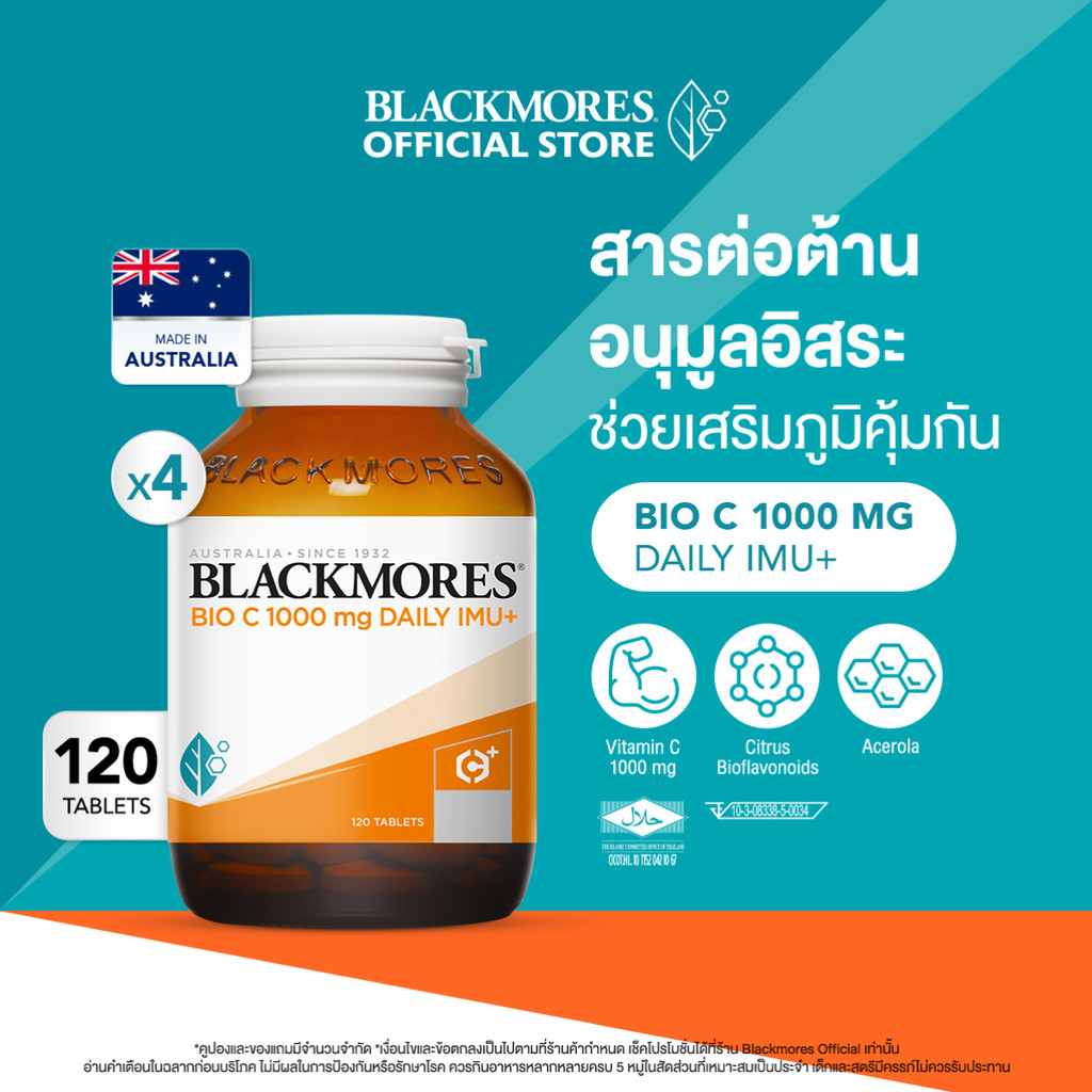 [Pack 4 ชิ้น] Blackmores Bio C 1000mg Daily Imu+ (120 tabs) แบลคมอร์ส ไบโอ ซี 1000 มก. เดลี ไอมู+ (120 เม็ด)