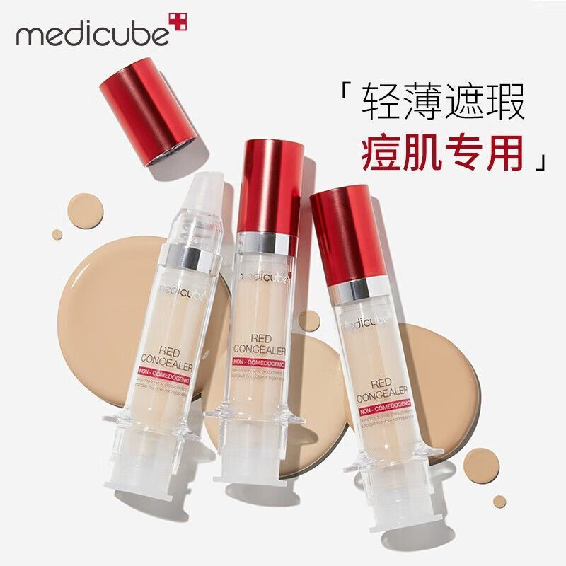 Happy CONCEALER Female Facial Brightening CONCEALER คอนซีลเลอร์ 12Y