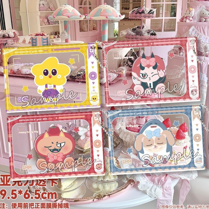 Gmm Doll Cute All Member Son Awo Shen aveceansansansan#gmm娃可爱全员孙孙阿窝深avoceansansan5/8
