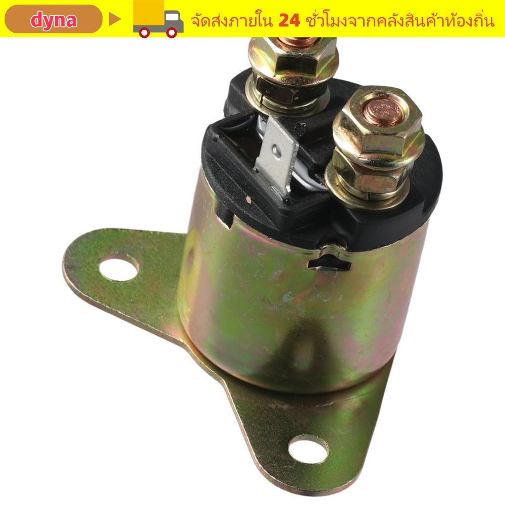 DYNA รีเลย์โซลินอยด์สตาร์ท, โลหะ 12V GX390, Professional 2.08*2 นิ้ว GX340 สําหรับ GX240