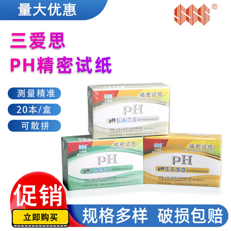 Sanisi ph กระดาษทดสอบความแม่นยํา 1-14 ดินอุตสาหกรรม Aquaculture Water PH Detection ph กระดาษทดสอบช่ว