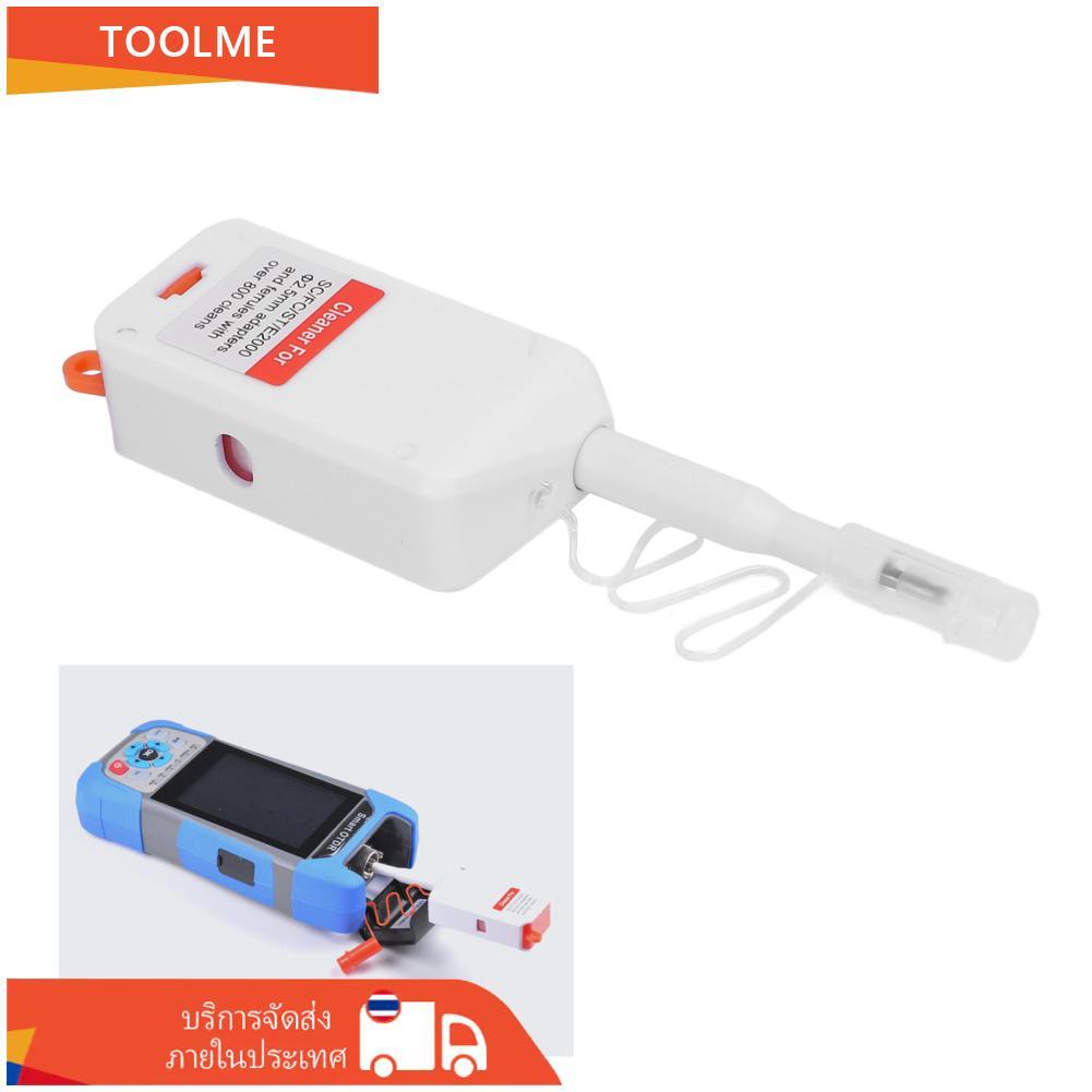 toolme-TH Xixian Fiber Cleaning Pen Efficient 180° Rotation Optic Connector Cleaner Tool น้ำหนักเบาแ