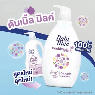 Babi Mild เบบี้มายด์ สบู่เหลวอาบและสระผม 800มล.+แถมฟรี ถุงเติม 350มล.