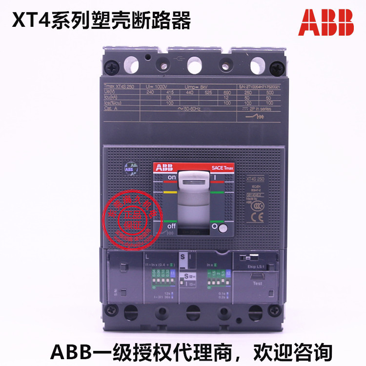 Original ABB Molded Case Circuit Breaker Tmax XT Series XT4N250 XT4S HL V160 Ekip TMA